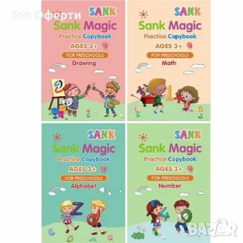 Образователен децки комплект , снимка 1