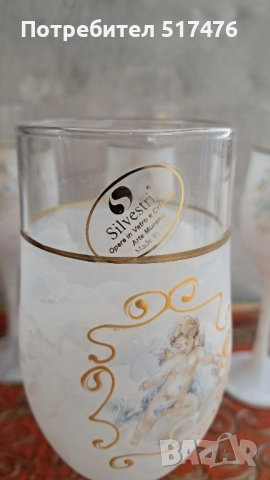 2 комплекта за вино и шампанско Murano , снимка 13 - Други стоки за дома - 51941868