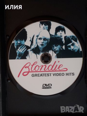 Blondie – 2002 - Greatest Video Hits(DVD-Video)(New Wave,Pop Rock), снимка 2 - CD дискове - 43886478