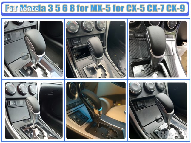 Топка за скоростен лост мазда mazda 3 5 6 MX CX  автомат топка скоростен лост, снимка 4 - Части - 39285122