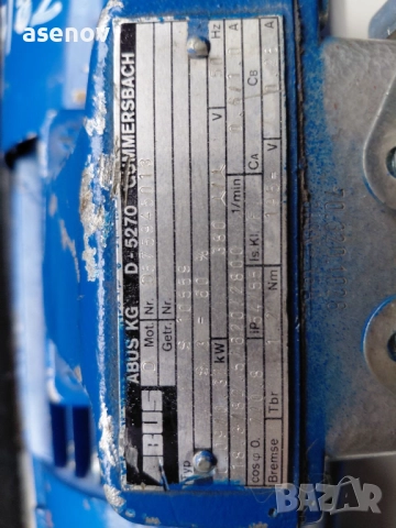 редуктор- двускоростен, снимка 4 - Електродвигатели - 52996208