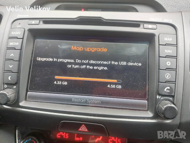 Последни карти за KIA/Hyundai Europe 2025 Maps GEN1 + навигационен ъпдейт, снимка 5 - Други - 39143187