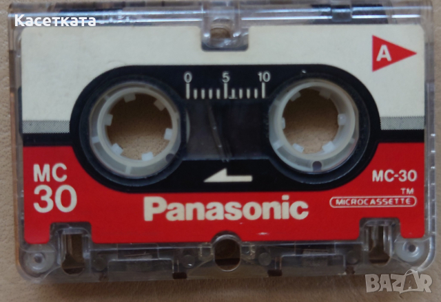 Аудио касета микрокасета Panasonic MC-30, снимка 1 - Аудио касети - 44892383