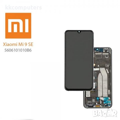 LCD Дисплей за Xiaomi MI 9 SE (2019) 5606401010B6 / Тъч скрийн / Рамка (Черен) / Оригинал Service pa