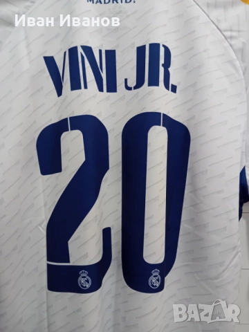 Чисто нов оригинален екип на Реал Мадрид, снимка 3 - Футбол - 51709620