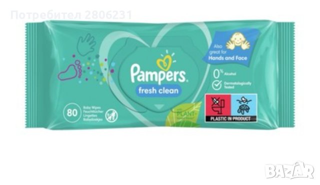 мокри кърпички pampers fresh clean , снимка 1 - Пелени, памперси - 43896179