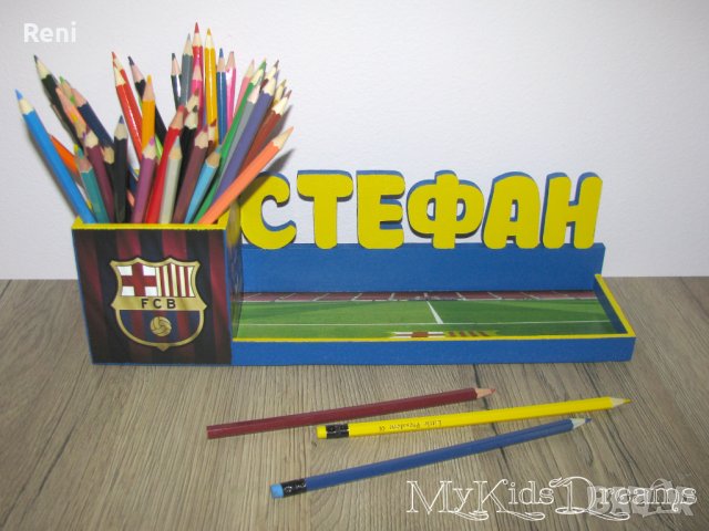 Дървен моливник за момче