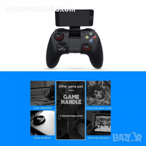 Безжичен Bluetooth геймпад Shinecon SC-B04 за смартфони, таблети, компютър, телевизор, тв бокс, Blue, снимка 10 - Други игри и конзоли - 28102145
