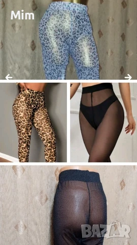 XL/3XL Еластичен прозрачен клин в черно,анимал принт , снимка 2 - Клинове - 50888477