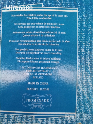 Колекционерска порцеланова кукла - нова !, снимка 8 - Колекции - 52642060