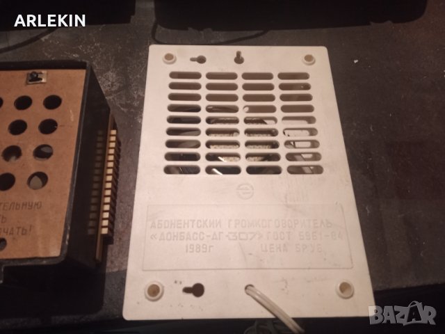 Ретро техника Радио Радиоточки, снимка 5 - Радиокасетофони, транзистори - 34641922