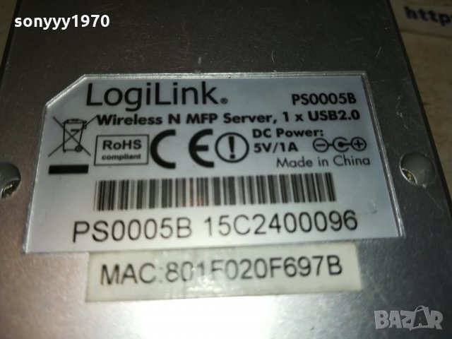 LOGILINK WIRELESS SERVER USB-GERMANY 0312212014, снимка 3 - Рутери - 35020262