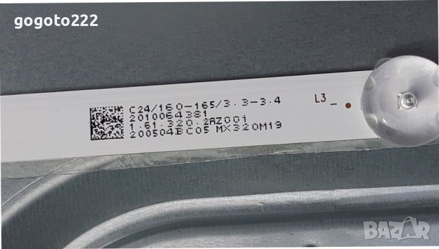 VOX LED 32DSA316Y на части , снимка 10 - Телевизори - 37349407