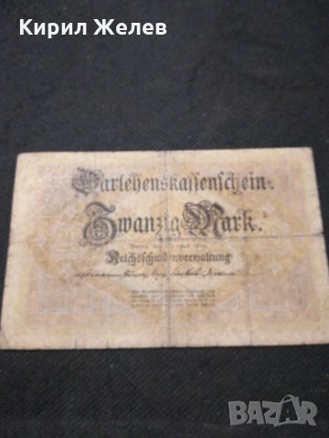 Стара банкнота - 11641, снимка 4 - Нумизматика и бонистика - 27861309