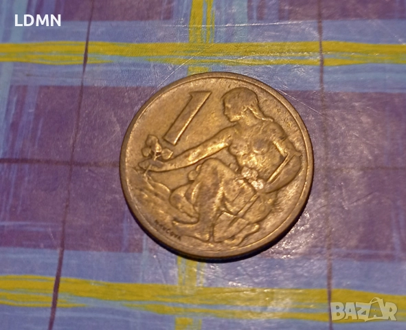 1 Коруна 1962 Чехословакия