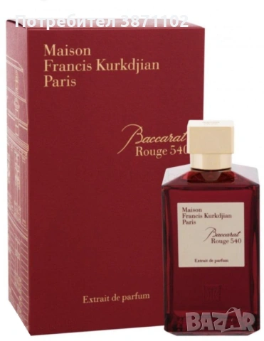 Maison Francis Kurkdjian Paris 100 ml – луксозен унисекс парфюм 