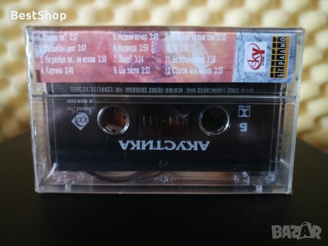 Акустика, снимка 2 - Аудио касети - 32512288