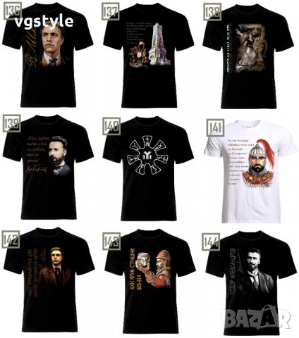 Тениска Патриотична Левски Ботев Хан Аспарух Райна Шипка България, снимка 1