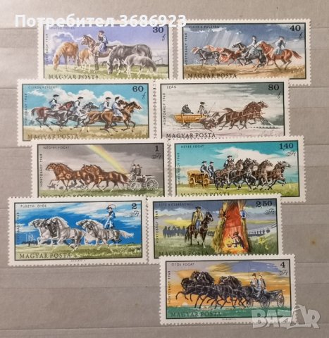  Коне-Унгария 1968г. , снимка 1