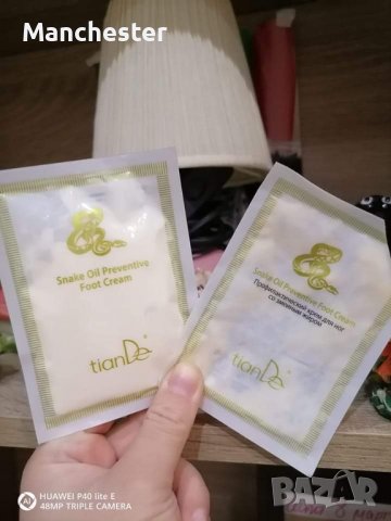 Профилактичен Крем Със Змийска мас , снимка 4 - Козметика за тяло - 39858250