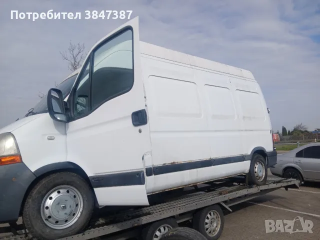 Рено Мастер 3.0/140к.с. на части, снимка 3 - Бусове и автобуси - 49847091