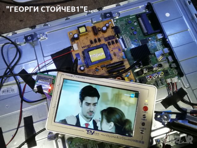 32L3863DG СЪС СЧУПЕН ПАНЕЛ, снимка 2 - Части и Платки - 32462848