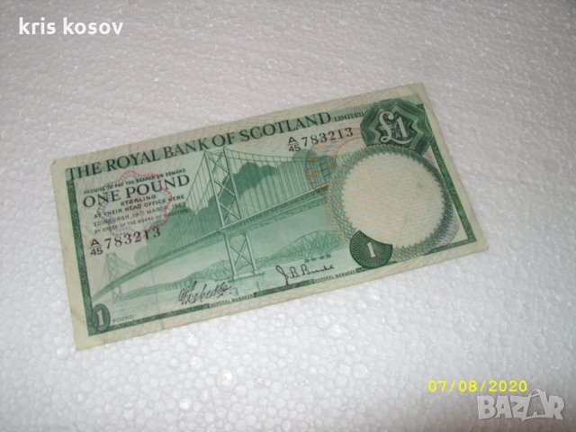 1 паунд 1969 г Шотландия, снимка 1