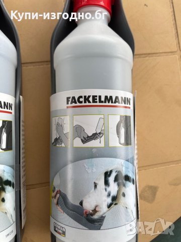 Бутилки за вода с купичка за куче Fackelmann Germany 500мл, снимка 4 - За кучета - 39561019