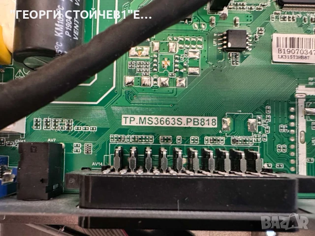 ARIELLI  LED-32A114T2    TP.MS3663S.PB818  HV320WHB-N55   HRS_SQY32_2X6_2W_MCPCB  12mm_V5 , снимка 5 - Части и Платки - 50708848