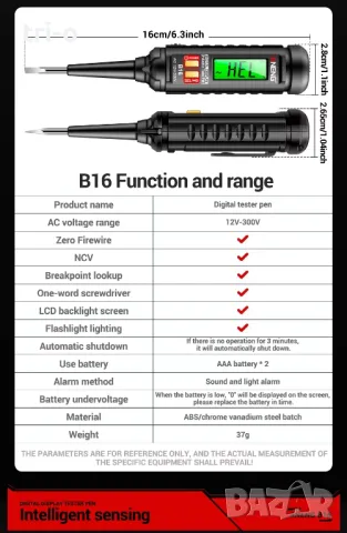 ANENG B16 Цифров детектор за напрежение фазомер Безконтактна 12V-300V, снимка 3 - Други инструменти - 49786419