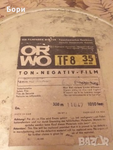 ORWO TF8 35mm , снимка 2 - Чанти, стативи, аксесоари - 27880399