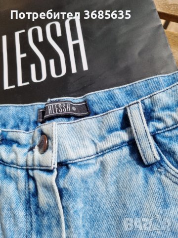 Къси дънки Alessa This Room is Mine, снимка 7 - Дънки - 40592895