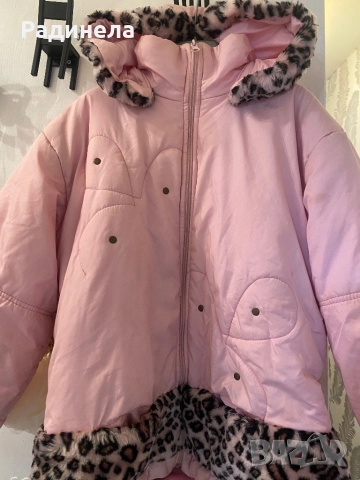 Яке Детско -152 размер