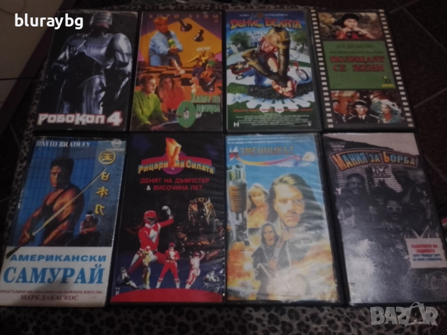 Видеокасети с филми