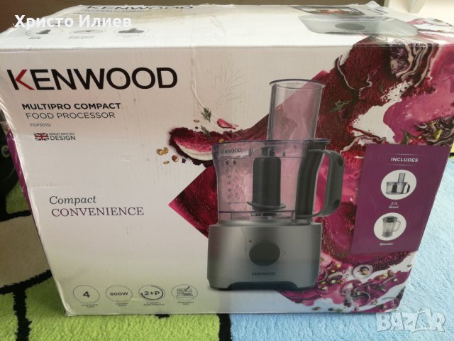 Кухненски робот Kenwood Блендер Дискове за нарязване и настъргване, 800 W, снимка 10 - Кухненски роботи - 43073446