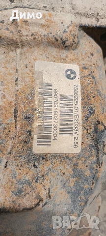 диференциал 2.56 бмв bmw , снимка 2 - Части - 53236882