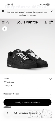 Louis Vuitton черни маратонки