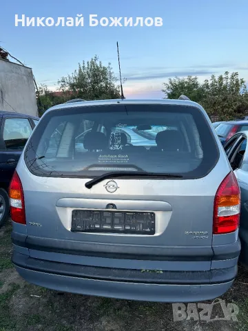 Продавам Opel Zafira 1.6i-101кс НА ЧАСТИ , снимка 4 - Автомобили и джипове - 47623292