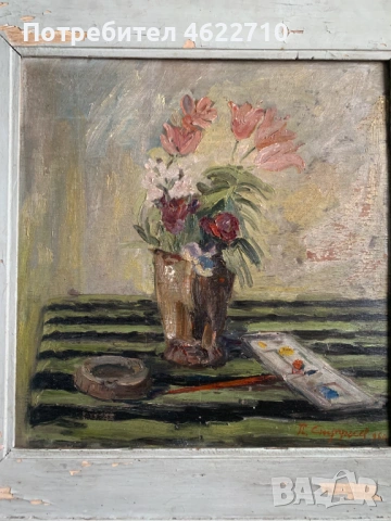 стара картина натюрморт от П Стружев от 1960г, снимка 5 - Картини - 53307054