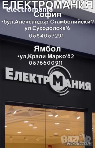 чопър 3в1 Voltz OV51112JSC 1500W, снимка 2 - Чопъри и пасатори - 47599271