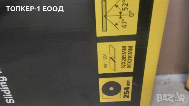 Настолен Циркуляр SM 1800 -QS, снимка 2 - Циркуляри - 53579812