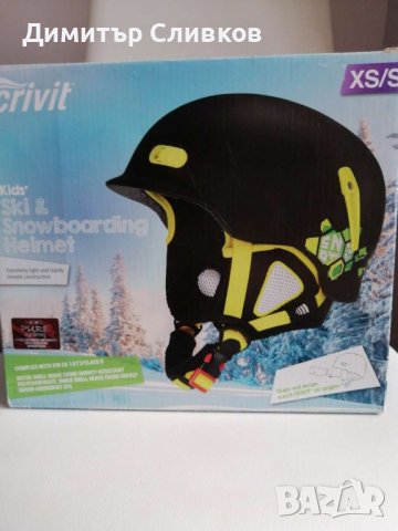 Детска каска за ски и сноуборд Crivit XS/S   52-55 cm, снимка 7 - Зимни спортове - 39692811