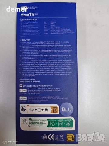 Въртяща се електрическа четка за зъби, 8 глави, 3 интензитета, 5 режима, синя, снимка 11 - Други - 52440961