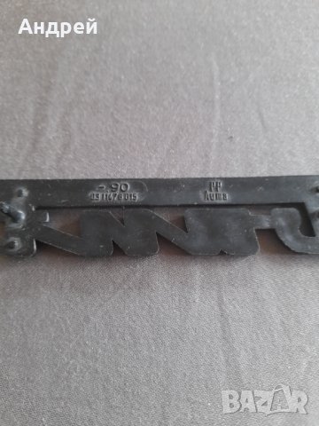 Стара табела,лого,надпис Трабант,Trabant, снимка 3 - Други ценни предмети - 32478251