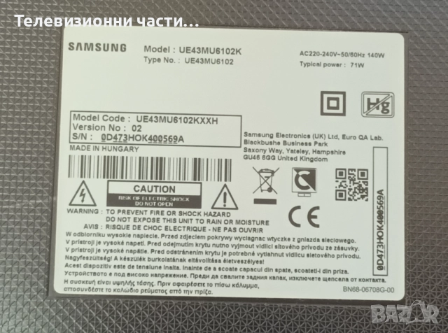 Samsung UE43MU6102K със счупен екран CY-GK043HGEV1H HV430QUB-N4A/BN41-02568B BN94-12007Y/BN44-00806A, снимка 2 - Части и Платки - 52824166