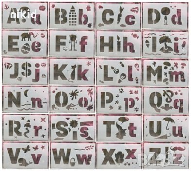 Главни и малки печатни Букви Азбука Латиница сет големи Шаблони Шаблон Стенсил Scrapbooking