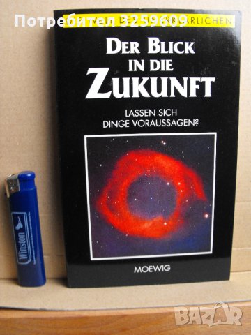 СВЕТЪТ НА НЕОБЯСНИМОТО /на немски език/. 10 книги., снимка 3 - Енциклопедии, справочници - 35168689