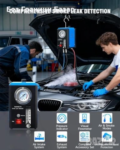 Нов Професионален дим тестер за EVAP течове с манометър 12V за кола, снимка 2 - Друга електроника - 53011062