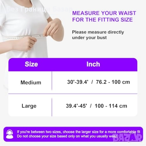 Нов Универсален колан за изправяне на гърба рамене Коректор за стойка, снимка 7 - Други - 51596204