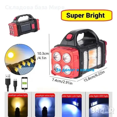 Фенер акумулаторен USB, Соларна клетка, Водоустойчив ,20W, 20х8,5х12 см, снимка 1